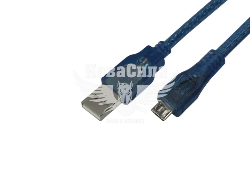 Кабель для зарядки моб. телеф. USB-A to MicroUSB (Gresso) 0.8м. синій (GR0.8AMBMNF)