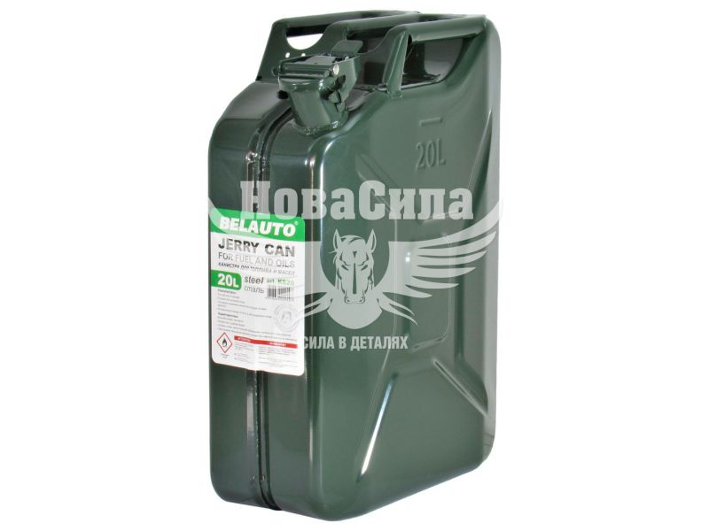 Каністра паливна (Belauto) метал. 20л. (KS20)