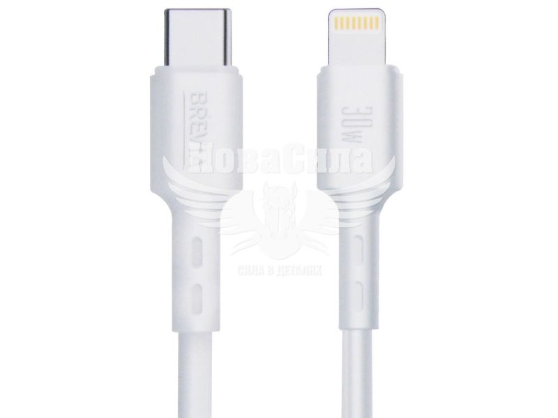 Кабель для зарядки моб. телеф. Type-C to Lightning (Brevia) 1м. білий 30W, Box (51100) (51100WCLC1)