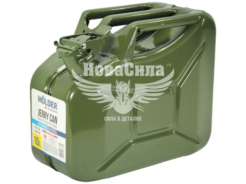 Каністра паливна (Molder) метал. 10л. (MA33010)