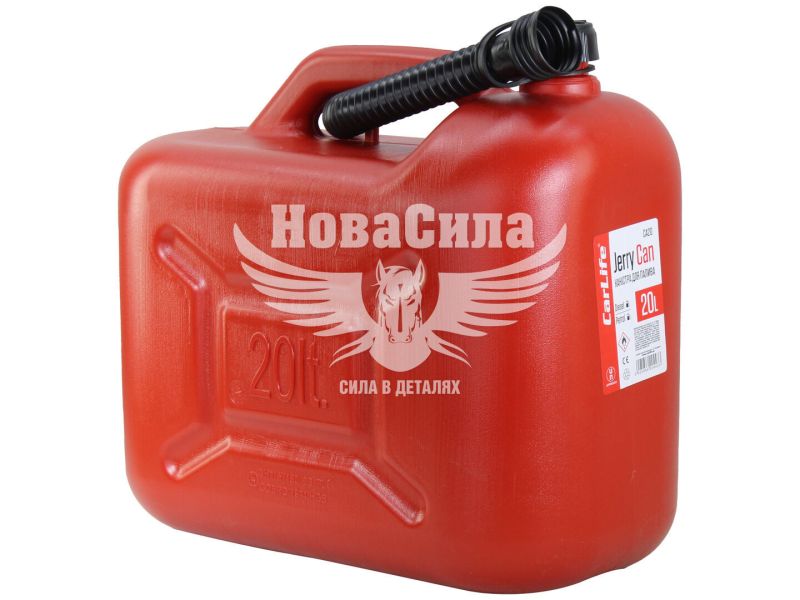 Каністра паливна (CarLife) пластм. 20л. (CA20)