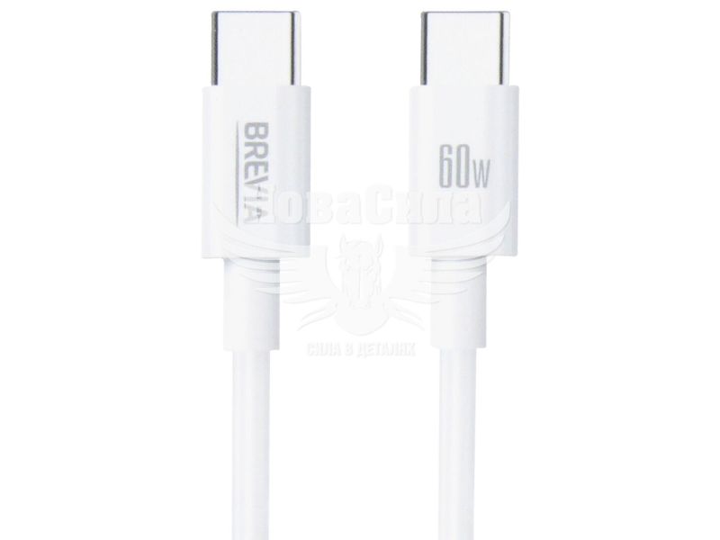 Кабель для зарядки моб. телеф. Type-C to Type-C (Brevia) 1м. білий, 60W, Box (55100) (55100WCCC1)