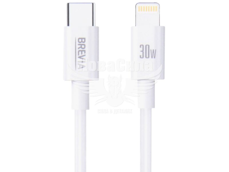 Кабель для зарядки моб. телеф. Type-C to Lightning (Brevia) 1м. білий 30W, Box (55100) (55100WCLC1)