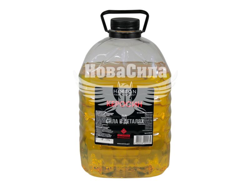 Керосин (Himton) 2,90кг./4л.