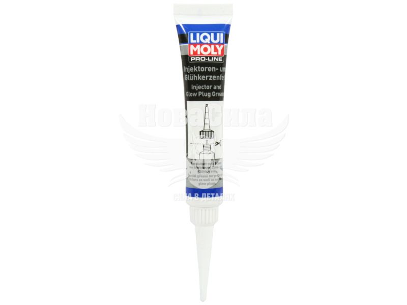 Змазка високотемпературна для інжекторів і свічок розжарювання (Liqui Moly) 20гр. (3381)