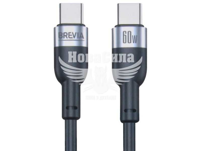 Кабель для зарядки моб. телеф. Type-C to Type-C (Brevia) 1.2м. чорний, 60W, Box (52120) (52120BCCC1)