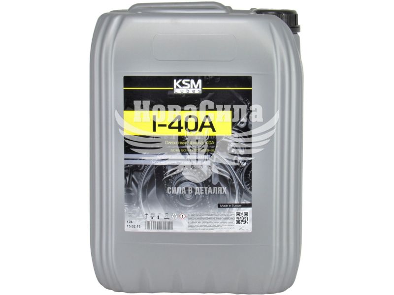 Індустріальна олива І40-А (КSМ Lubes) Веретенне 20л. (KSM-I40-20L)