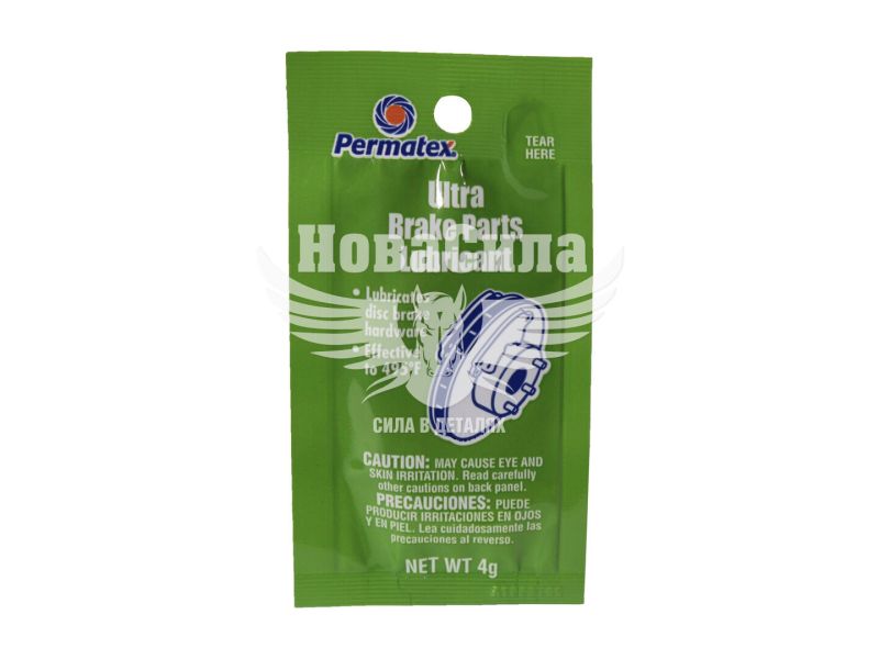 Змазка для супортів (Permatex) 4гр. (SYNTHETIC CALIPER GREASE) (09977)