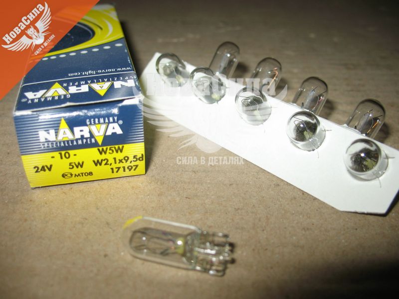 Лампочка без цоколя W5W біла 24V-5Вт W2.1x9.5d (Narva) (17197)