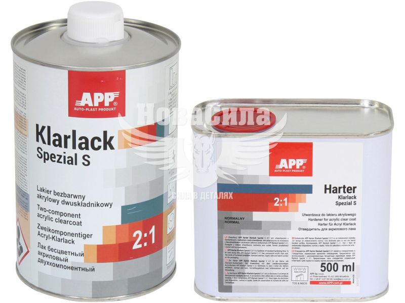 Лак акриловий (APP) 2K HS Acryl Klarlack Spezial S 1л.+ затверджувач 0,5л. 2:1 (020109+0220317)