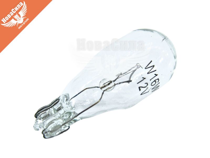 Лампочка без цоколя W16W біла 12V-16Вт W2.1x9.5d (Solar) (упак.-10шт.) (1265)