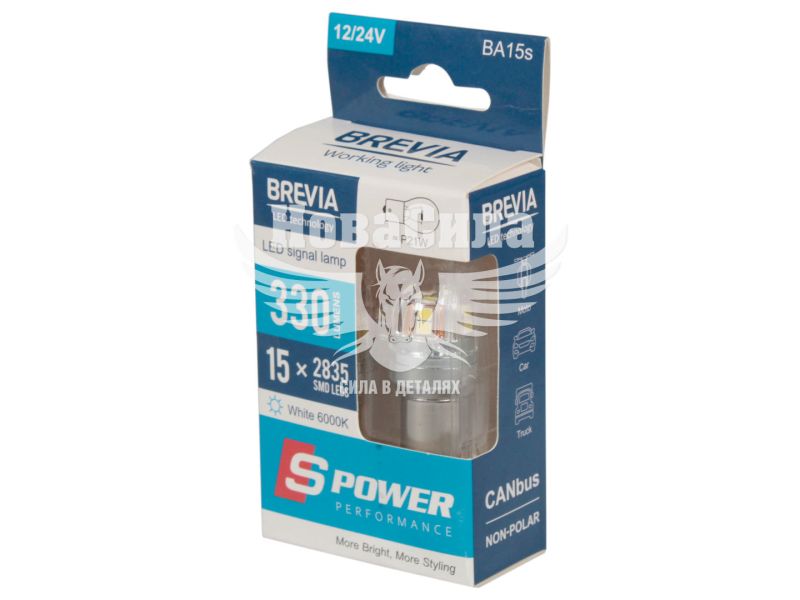 Лампочка 1-но конт. груша біла LED SMD 12/24V 15-діодів P21W BA15s CANbus (Brevia) (к-т.-2шт.) (10201X2)