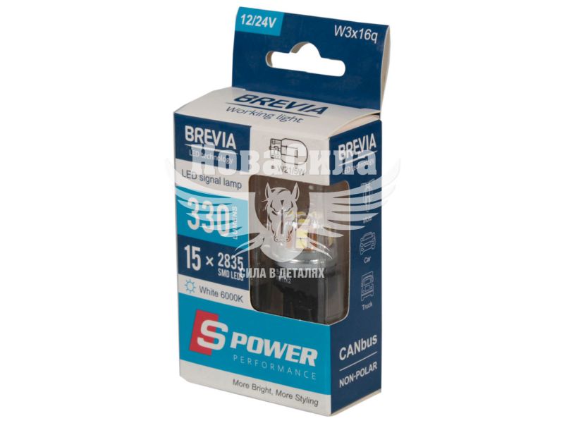 Лампочка без цоколя LED T20_W21/5W SMD біла 15-діодів 12/24V W3x4.6d CANbus (Brevia) (к-т.-2шт.) (10211X2)