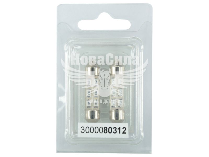 Лампочка 2-ох цокольна LED T11_C8W SMD синя 6-діодів 12V-0,7Вт SV8.5-8 35мм. (Futura) (к-т.-2шт.) (80312)