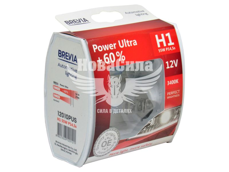 Лампочка галогенна H1 P14.5s 12V-55Вт (Brevia) +60 (Power Ultra) (кт. 2шт.) (12010PUS)