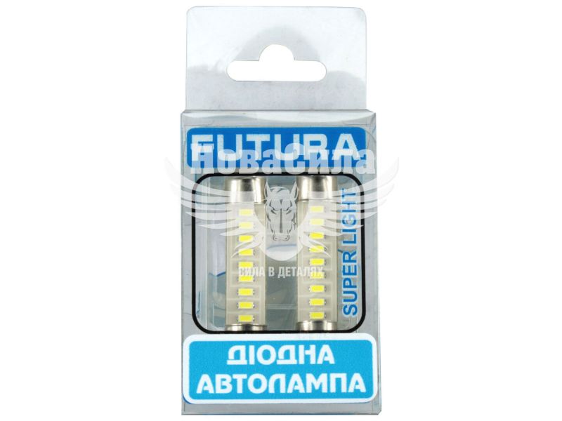 Лампочка 2-ох цокольна LED T11_C8W SMD біла 9-діодів 12V-1,2Вт SV8.5-8 41мм. (Futura) (к-т.-2шт.) (69411)