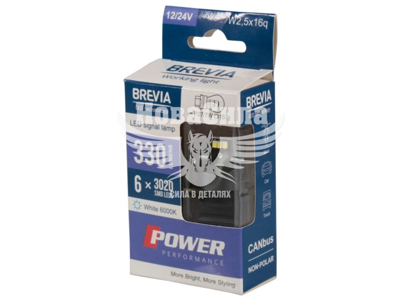 Лампочка без цоколя LED P27/7W SMD біла 6-діодів 12/24V W2.5x16q CANbus (Brevia) (к-т.-2шт.) (10139X2)
