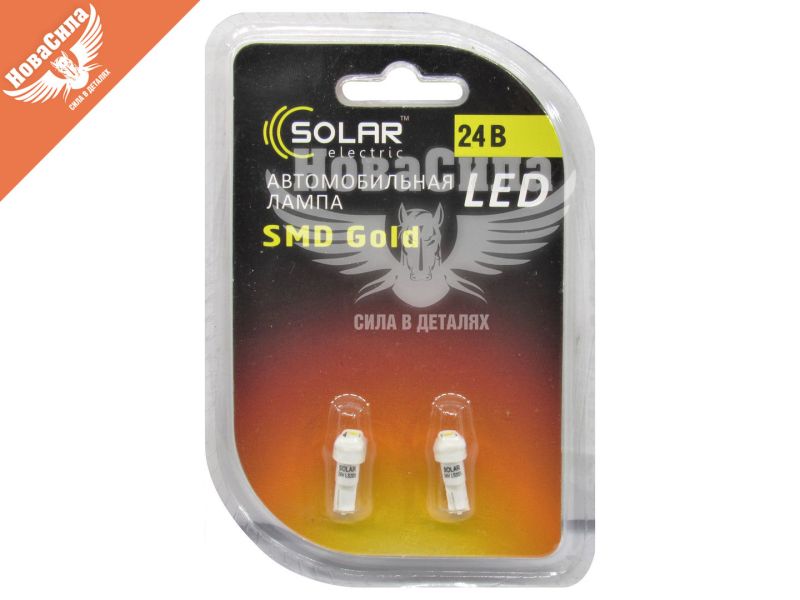 Лампочка без цоколя семечка LED W1.2W SMD біла 1-діод 24V-1,2Вт W2x4.6d (Solar) (к-т.-2шт.) (LS203)