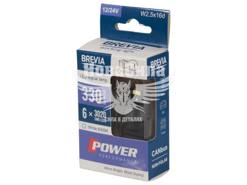 Лампочка без цоколя LED P27W SMD біла 6-діодів 12/24V W2.5x16d CANbus (Brevia) (к-т.-2шт.) (10138X2)