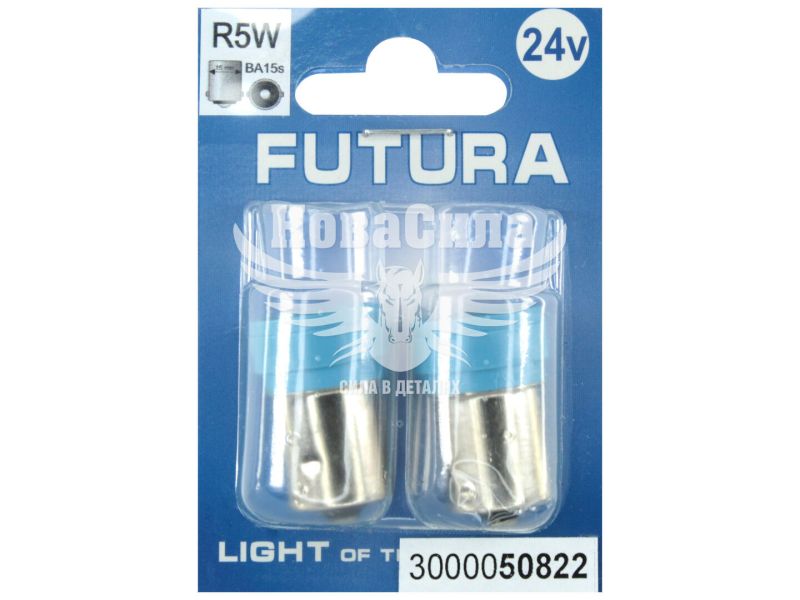 Лампочка 1-но конт. черешня синя LED SMD 24V 6-діодів R5W BA15s (Futura) (к-т.-2шт.) (50822)