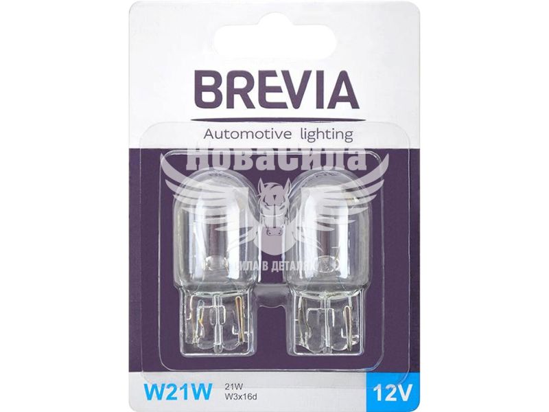 Лампочка без цоколя W21W біла 12V-21Вт W3x16d (Brevia) (к-т. 2шт.) (12310B2)