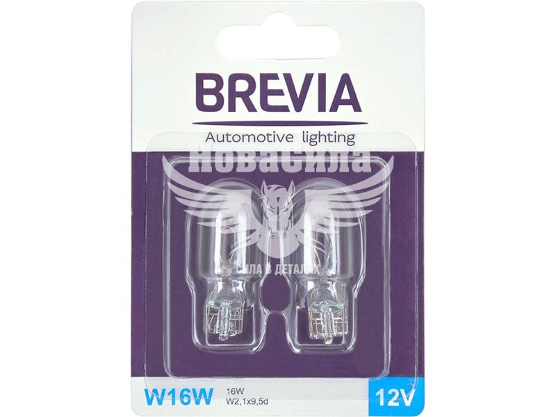 Лампочка без цоколя W16W біла 12V-16Вт W2.1x9.5d (Brevia) (к-т. 2шт.) (12333B2)