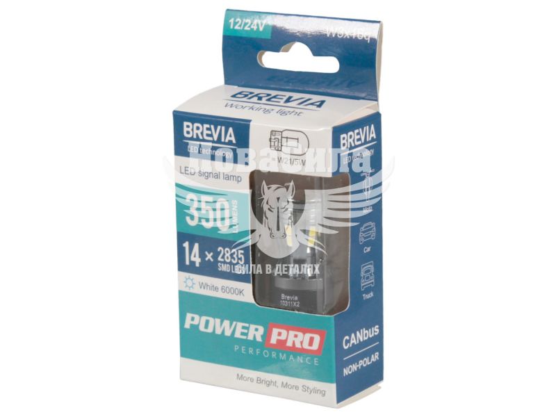 Лампочка без цоколя LED T20_W21/5W SMD біла 14-діодів 12/24V W3x4.6d CANbus (Brevia) (к-т.-2шт.) (10311X2)
