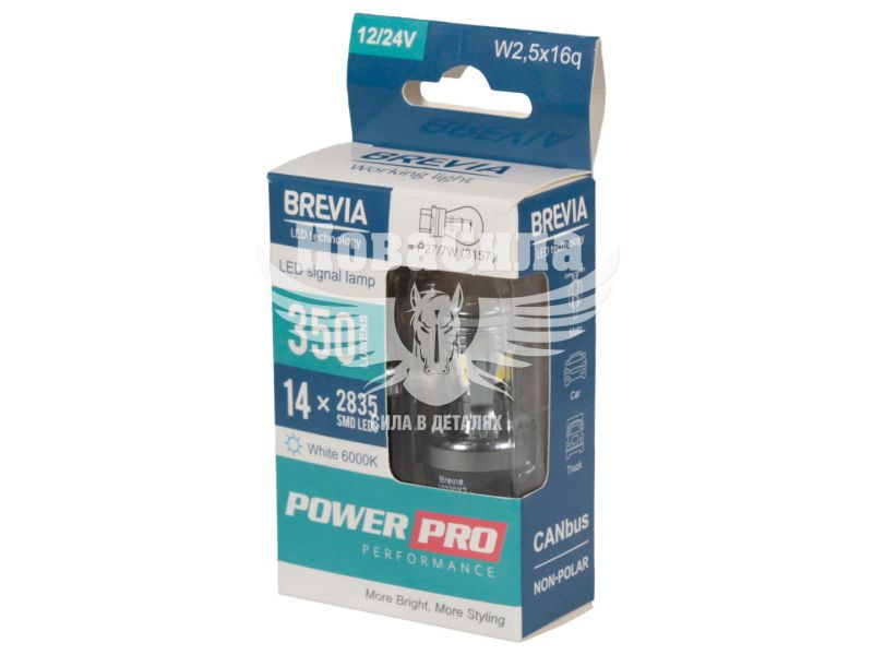 Лампочка без цоколя LED P27/7W SMD біла 14-діодів 12/24V W2.5x16q CANbus (Brevia) (к-т.-2шт.) (10339X2)