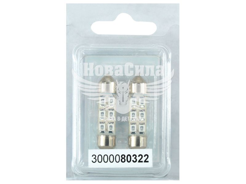 Лампочка 2-ох цокольна LED T11_C8W SMD синя 6-діодів 24V-0,7Вт SV8.5-8 35мм. (Futura) (к-т.-2шт.) (80322)