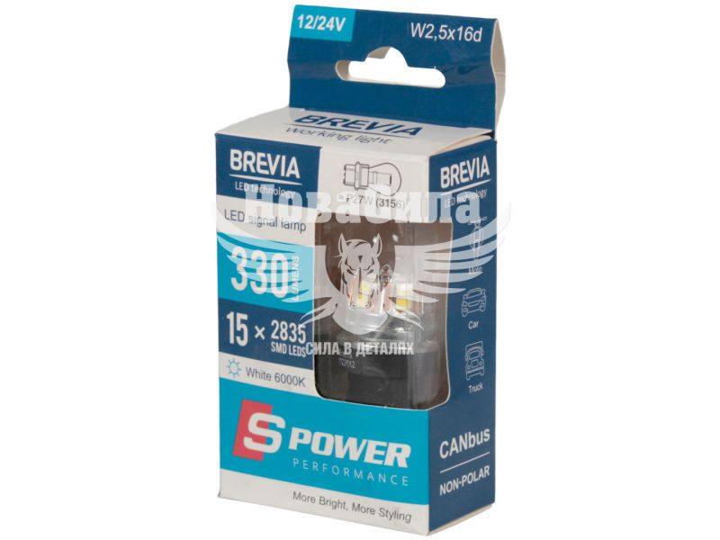 Лампочка без цоколя LED P27W SMD біла 15-діодів 12/24V W2.5x16d CANbus (Brevia) (к-т.-2шт.) (10238X2)