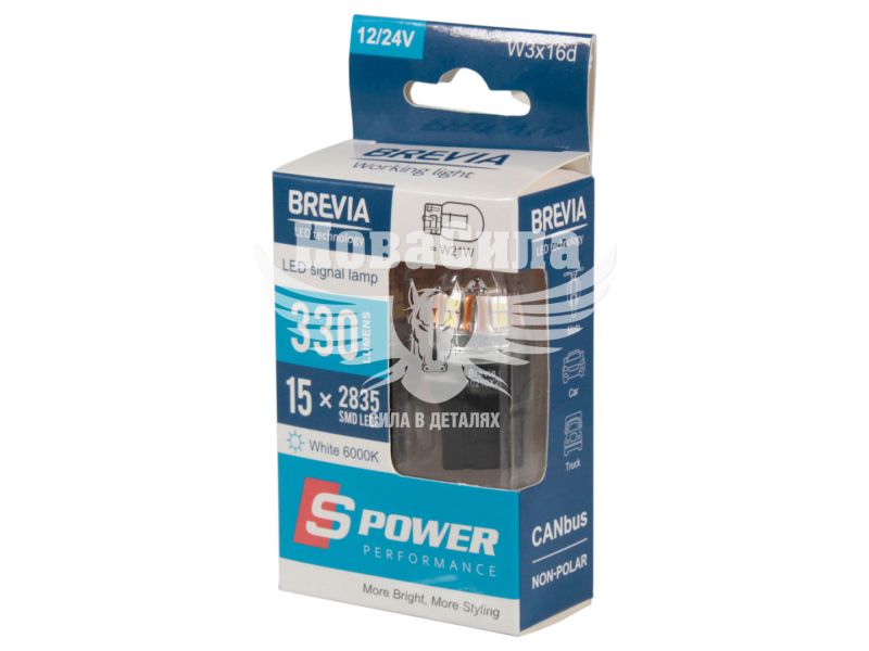 Лампочка без цоколя LED T20_W21W SMD біла 15-діодів 12/24V W3x4.6d CANbus (Brevia) (к-т.-2шт.) (10210X2)