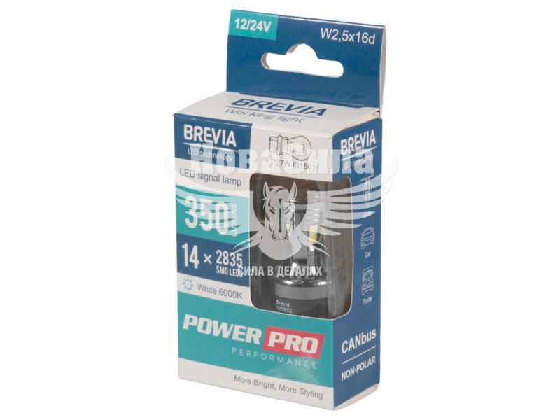 Лампочка без цоколя LED P27W SMD біла 14-діодів 12/24V W2.5x16d CANbus (Brevia) (к-т.-2шт.) (10338X2)