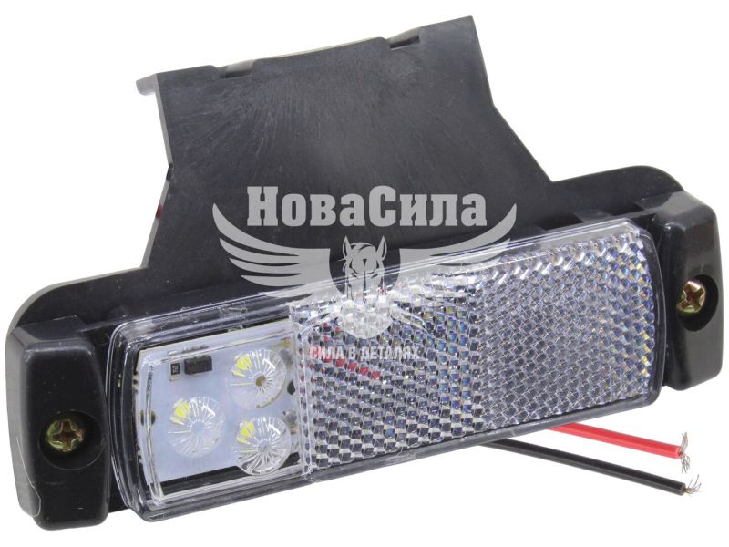 Ліхтар габаритний універсальний (Auto Light) LED 12-24V прямокутник білий з кронштейном 130х 32мм. (AL-0030-W)