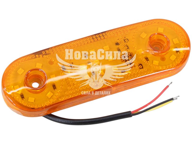 Ліхтар габаритний універсальний (Auto Light) LED 12-24V овал жовтий 115х35мм. (AL-0018-Y)