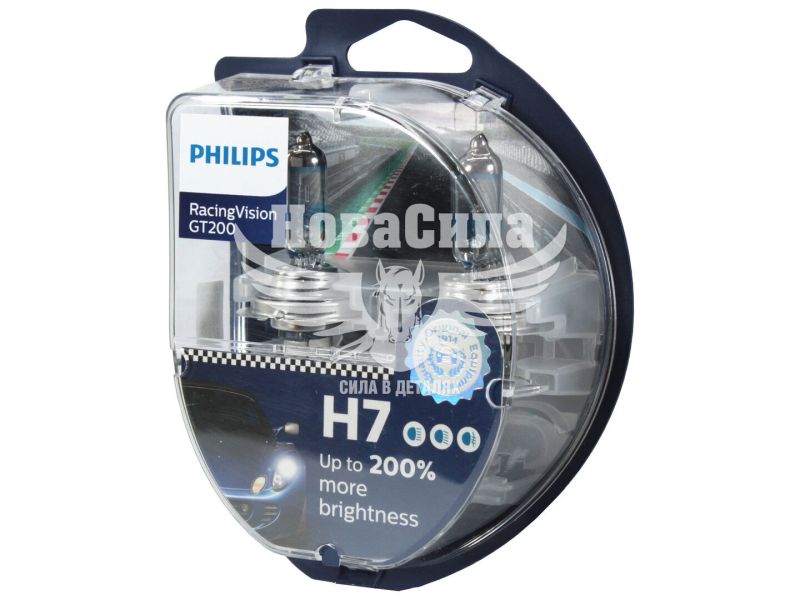 Лампочка галогенна H7 PX26D 12V-55Вт (Philips) +200 (RacingVision) (12972RGTS2)