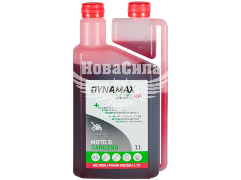 Моторна олива 2-Т (Dynamax) Super HP Garden 1л. (червона) (502300)