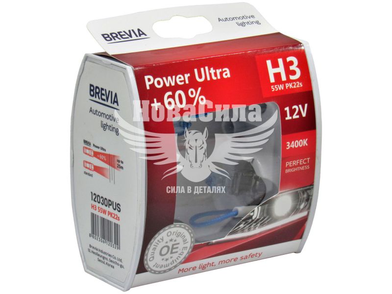 Лампочка галогенна H3 PK22s 12V-55Вт (Brevia) +60 (Power Ultra) (кт. 2шт.) (12030PUS)