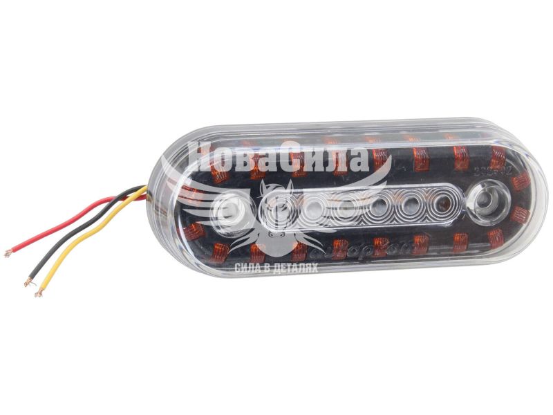 Ліхтар габаритний універсальний (Турція) LED 12-24V жовтий (з поворотником)