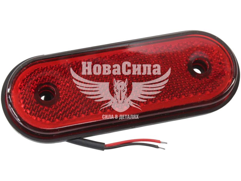 Ліхтар габаритний універсальний (Auto Light) LED 12-24V овал червоний 120х45мм. (AL-0017-R)