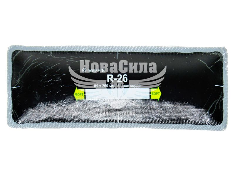 Латка (пластир) радіальний 85х260мм. 3-слоя корда (Rossvik) (R-26)