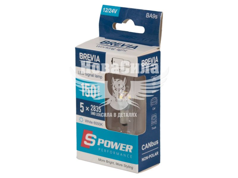 Лампочка з цоколем LED T4W SMD біла 5-діодів 12/24V-4Вт BA9s CANbus (Brevia) (кт.-2шт.) (10219X2)