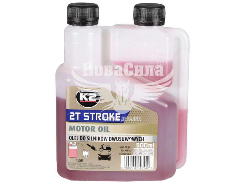 Моторна олива 2-Т (K2) Stroke motor oil Red 500мл. (O528REDML500E)
