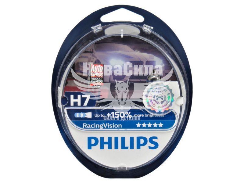 Лампочка галогенна H7 PX26d 12V-55Вт (Philips) +150 (RacingVision) (кт. 2шт.) (12972 RV S2)