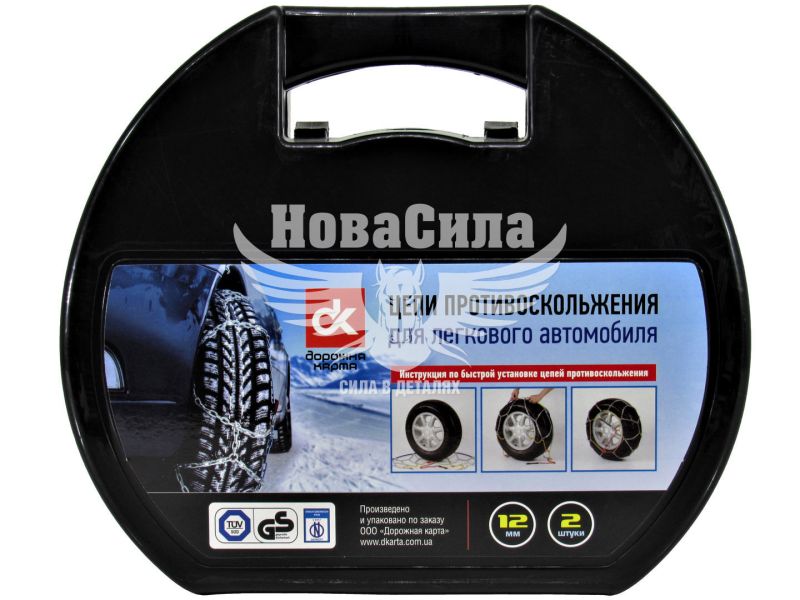 Ланцюг проти ковзання (ДК) KN100 (12мм.) (DK481-KN100)