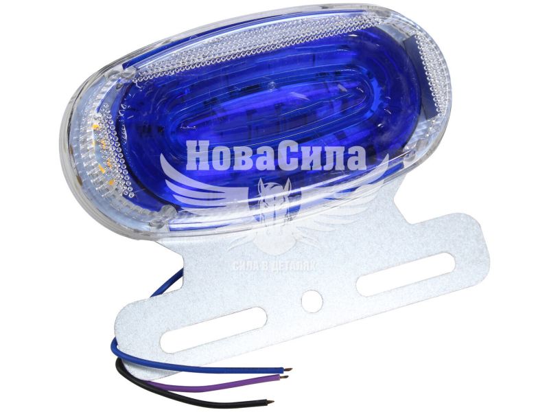 Ліхтар габаритний універсальний (Tempest) LED 12-24V синій (з біжучим поворотником) (TP 97-27-98)