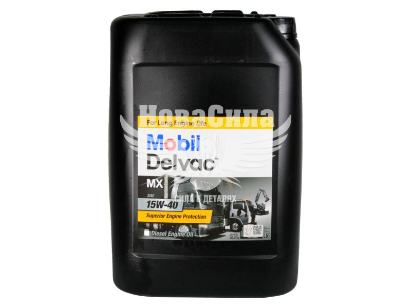 Моторна олива дизель 15W-40 (Mobil) Delvac MX 20л. (121650)