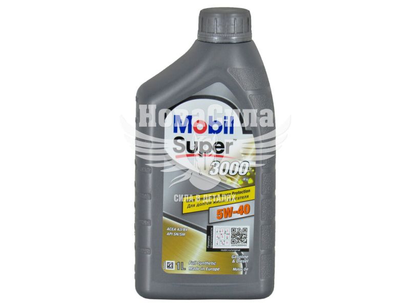 Моторна олива дизель 5W-40 (Mobil) Super 3000 Diesel X1 1л. (152573)