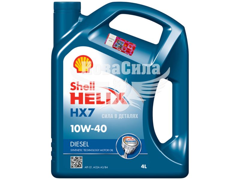 Моторна олива дизель 10W-40 (Shell) Helix HX7 Diesel 4л. (ТОВ-У001592)