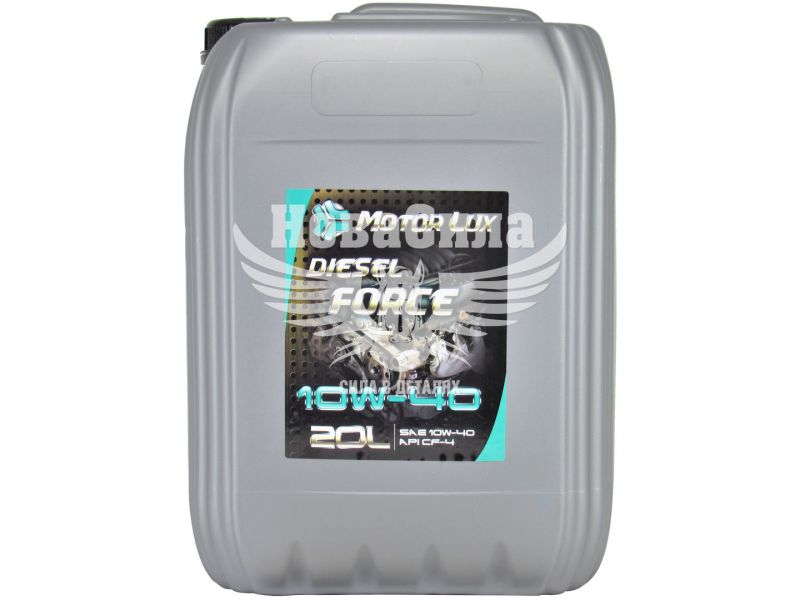 Моторна олива дизель 10W-40 (Motor Lux) Diesel Force 20л.