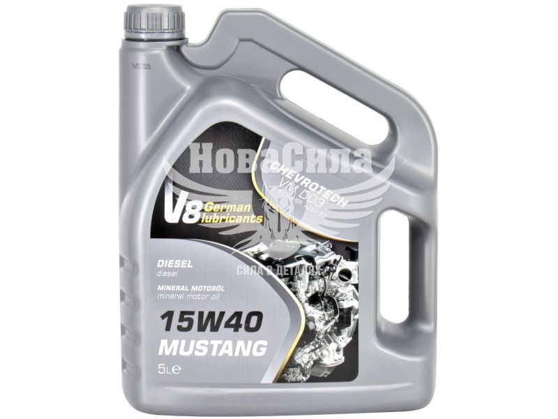 Моторна олива дизель 15W-40 (V8) Mustang Diesel 5л.
